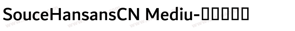SouceHansansCN Mediu字体转换